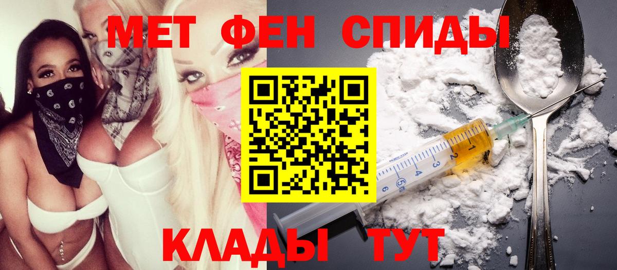 Amphetamine  Гудермес  АМФ Premium 
