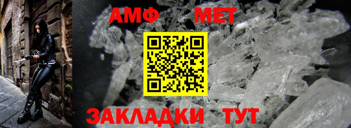 Амфетамин  АМФЕТАМИН 97%  Вход с VPN  Гудермес 