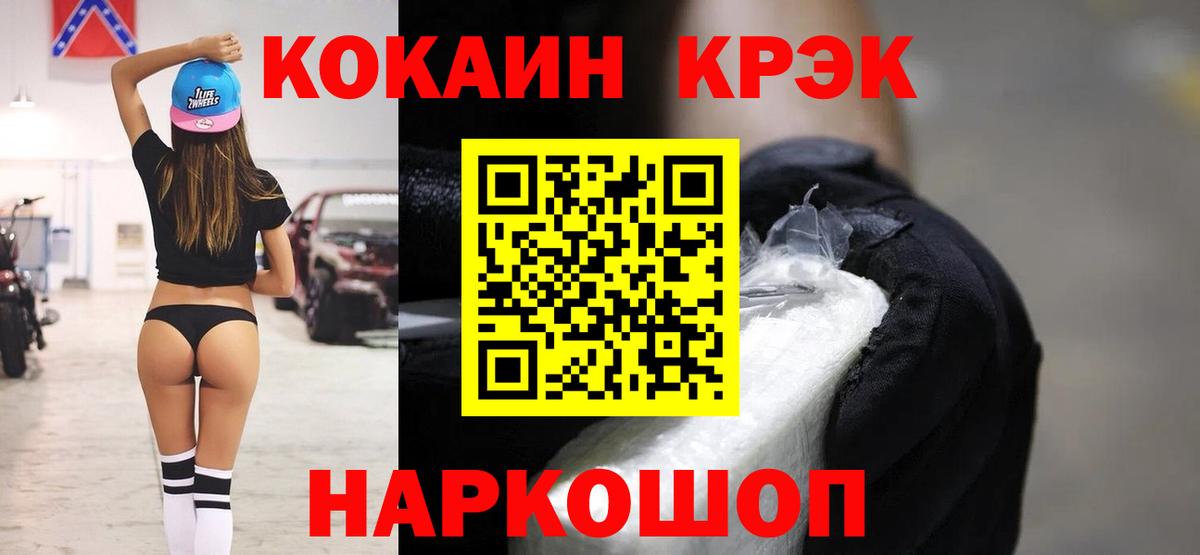 Гудермес  Cocaine  Вход с VPN  Cocaine Колумбийский 