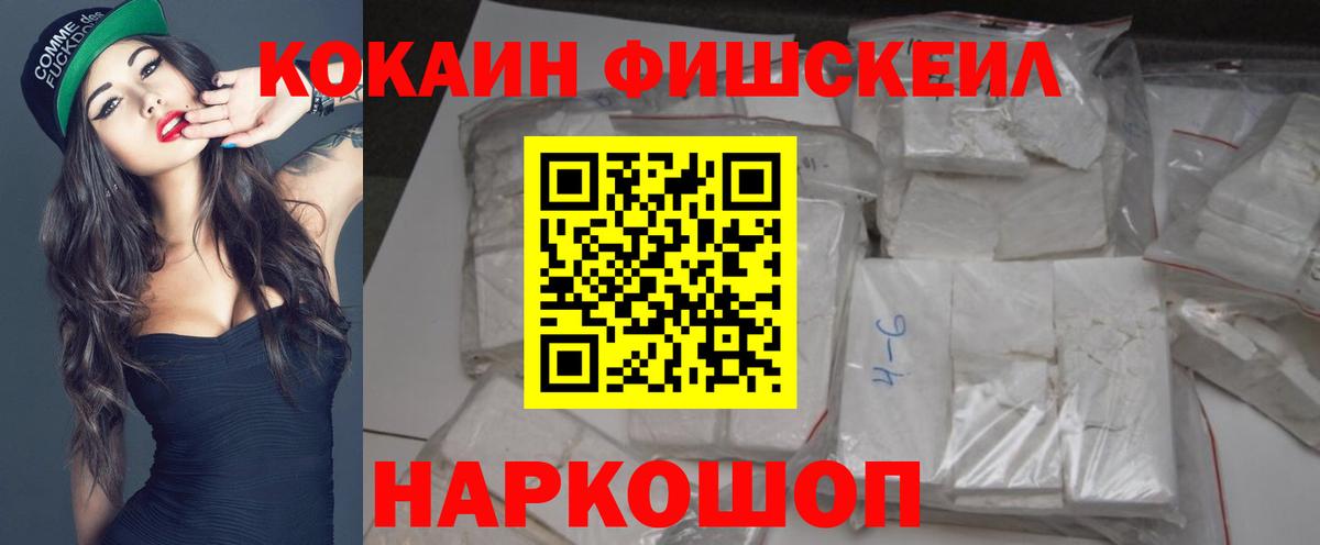 COCAIN Перу Гудермес