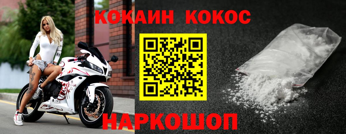 КОКАИН Эквадор Гудермес