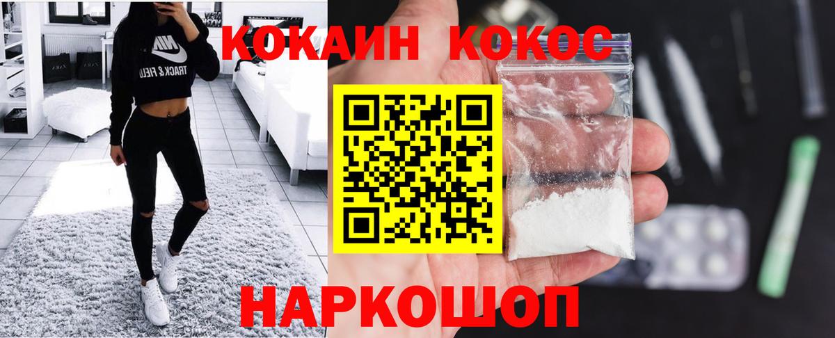 Галлюциногенные грибы Гудермес