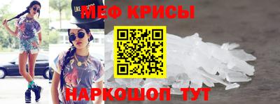 экстази Новозыбков