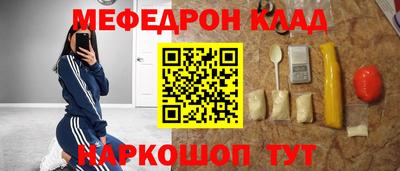 кокаин колумбия Новокубанск