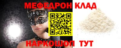 экстази Новозыбков