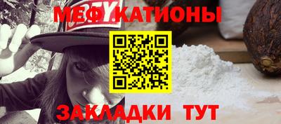 крисы Балашиха