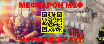 первитин Новодвинск