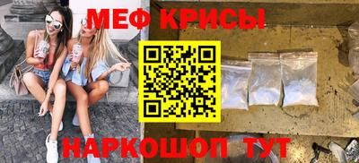 экстази Новозыбков