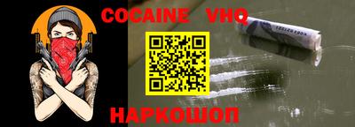 первитин Новодвинск