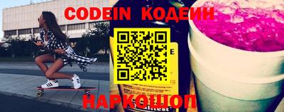 бутират Балахна