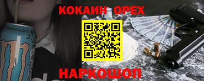 крисы Балашиха