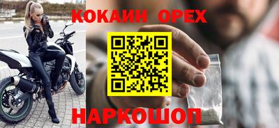 крисы Балашиха