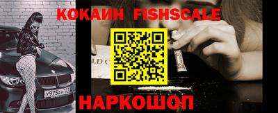 кокаин колумбия Новокубанск