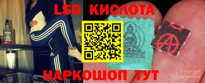 сатива Берёзовский