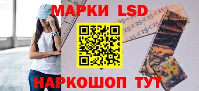 герыч Бийск