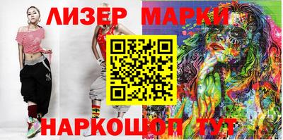 кокаин колумбия Новокубанск