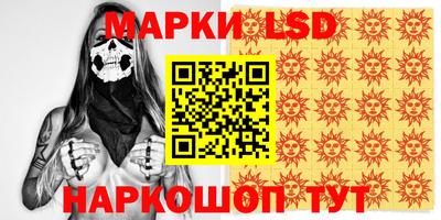 марки lsd Балаково