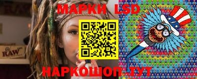 крисы Балашиха