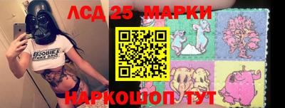 экстази Новозыбков
