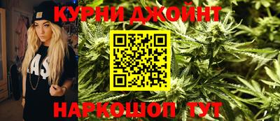 крисы Балашиха