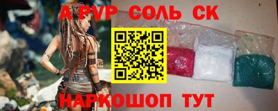 кокаин колумбия Новокубанск