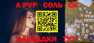 кокаин колумбия Новокубанск