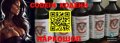 первитин Новодвинск