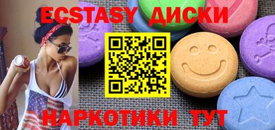 кокаин колумбия Новокубанск