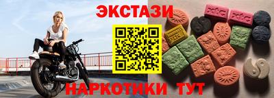 первитин Новодвинск