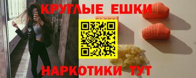 экстази Новозыбков