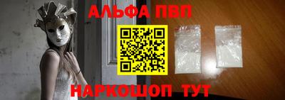 первитин Новодвинск