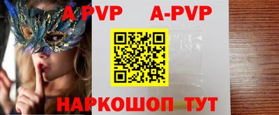 марки lsd Балаково