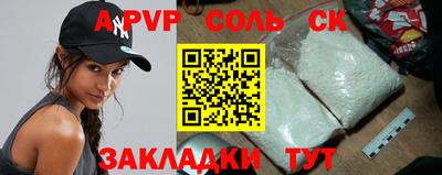 экстази Новозыбков