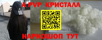 первитин Новодвинск