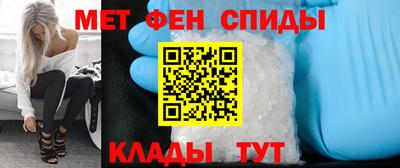 первитин Новодвинск