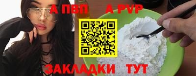 крисы Балашиха