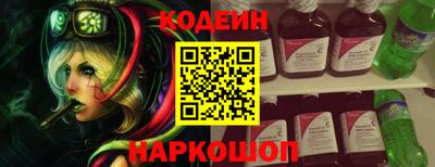 экстази Новозыбков