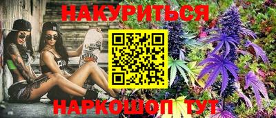 крисы Балашиха