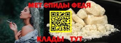 первитин Новодвинск