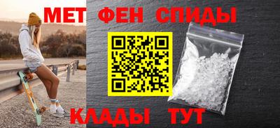 экстази Новозыбков