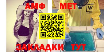 крисы Балашиха