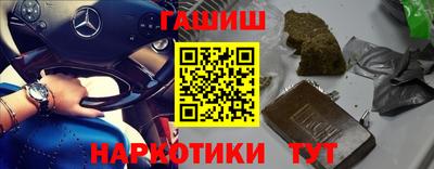 экстази Новозыбков