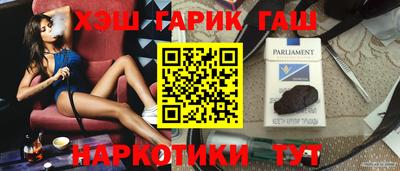 крисы Балашиха