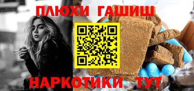 крисы Балашиха