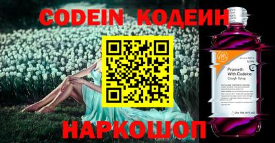 бутират Балахна