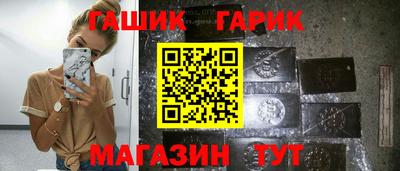 крисы Балашиха