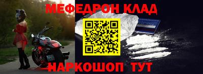 кокаин колумбия Новокубанск