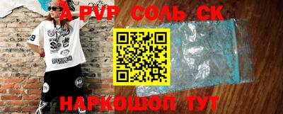 экстази Новозыбков