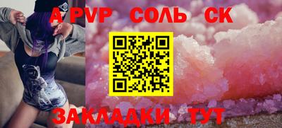 кокаин колумбия Новокубанск