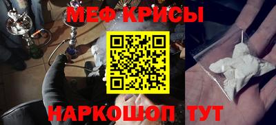 кокаин колумбия Новокубанск